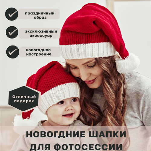 фото Вязанная новогодняя шапка для фотоссесии для детей и взрослых no name