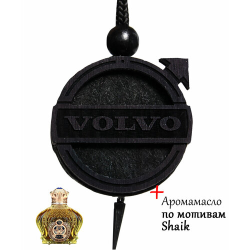 Ароматизатор в машину (освежитель воздуха в автомобиль), диск черное дерево Volvo, аромат №63 Шейх