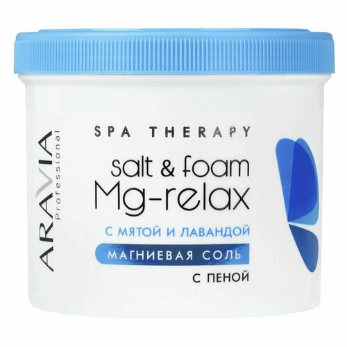 Соль для ванн Aravia Professional Уход для тела в домашних условиях Salt & Foam Mg-Relax, Магниевая соль с пеной с мятой и лавандой, 550 мл