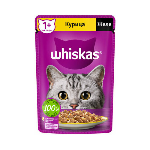 Whiskas Влажный корм для кошек желе с курицей 75г 1023312410244669 0,075 кг 53673 (2 шт)