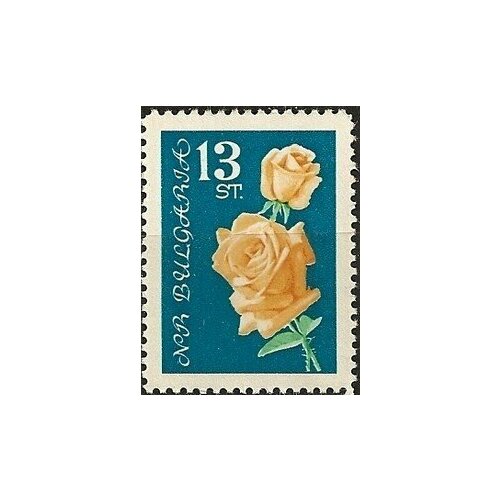 (1962-036) Марка Болгария Роза (Оранжевый, синий) Розы III Θ