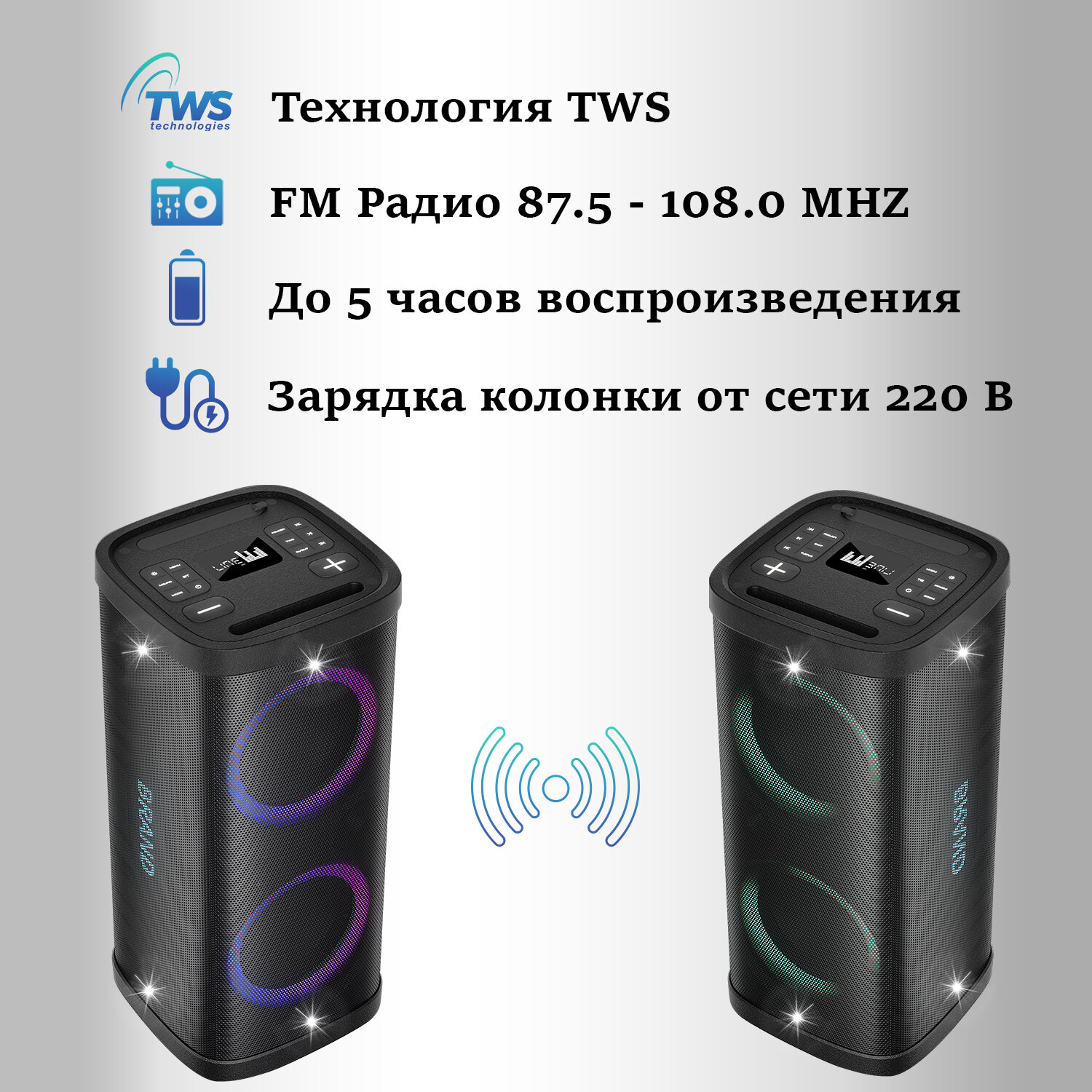 Колонка портативная беспроводная Bluetooth, большая напольная с караоке 60Вт TITAVIN TI-SPF001 — фото 4