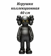 Коллекционная игрушка Companion 40 см черная