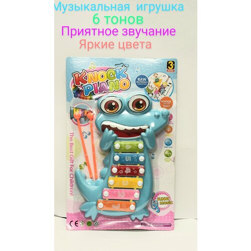 Музыкальный металлофон игрушка 6 тонов