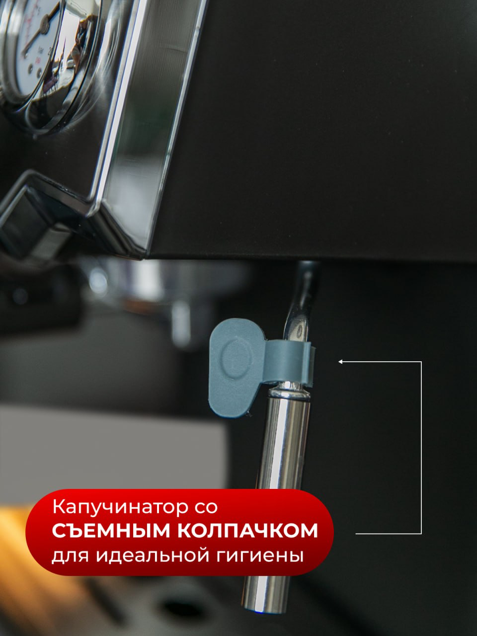 Рожковая кофемашина Home Work CM6881PREM с капучинатором - фотография № 3