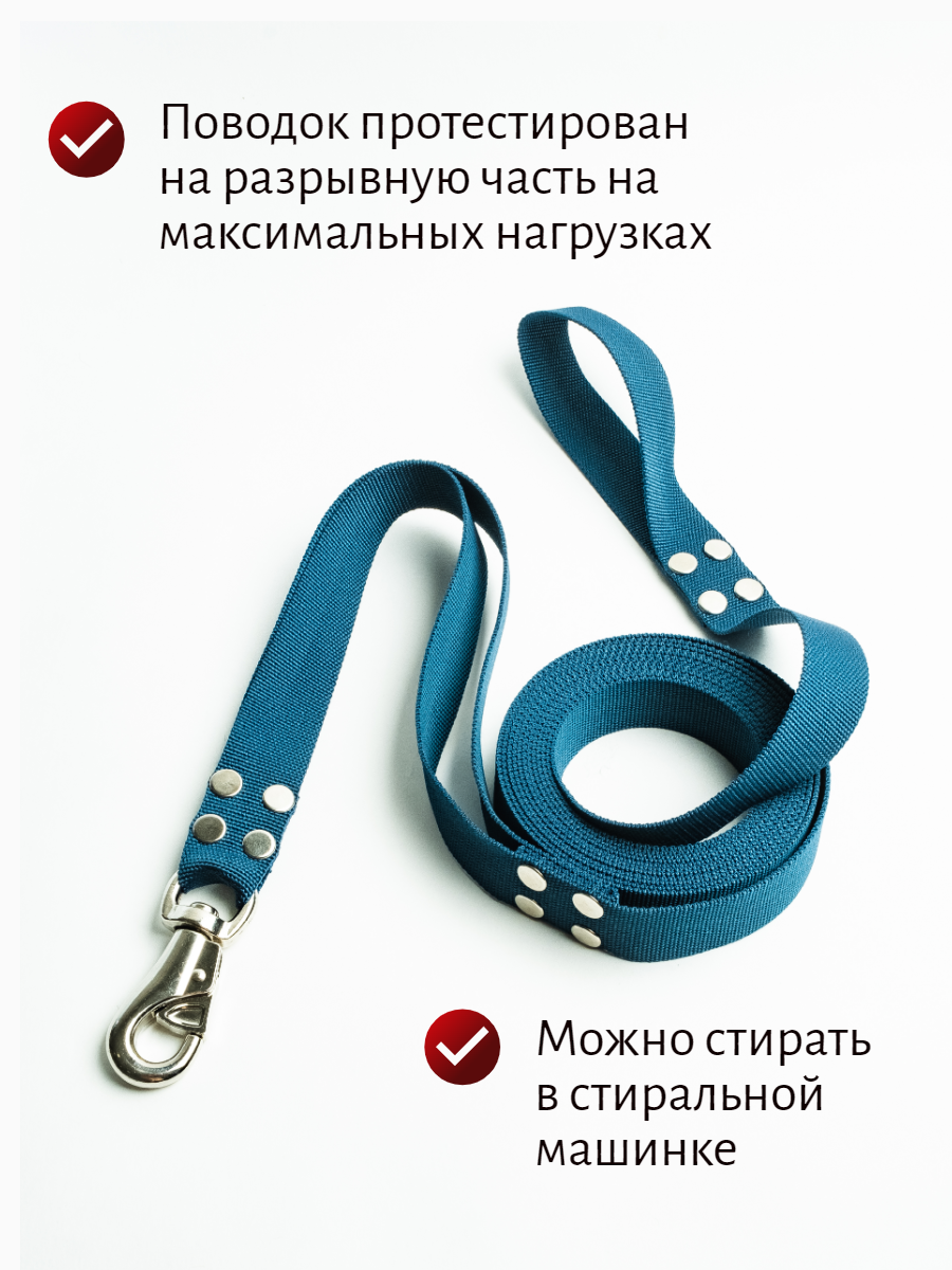 Поводок с водилкой 2 в 1 для крупных пород с усиленным карабином нейлон в ассортименте