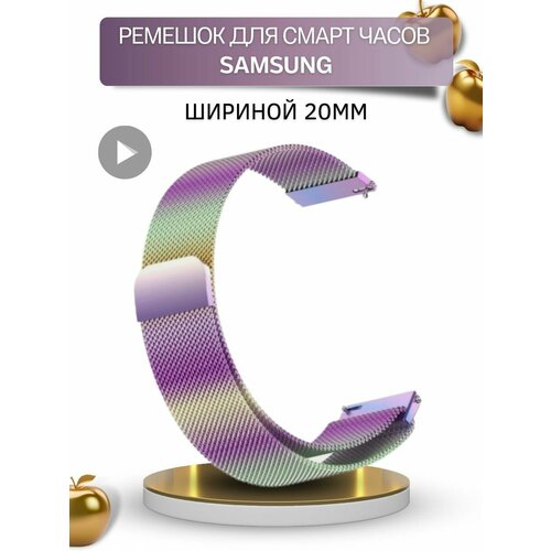 Ремешок для смарт-часов Samsung, миланская петля, шириной 22 мм, мультиколор