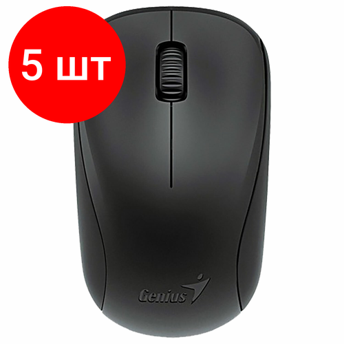 Комплект 5 шт Мышь беспроводная GENIUS NX-7000 2 кнопки 1 колесо-кнопка оптическая чёрная 31030109100 1140800₽