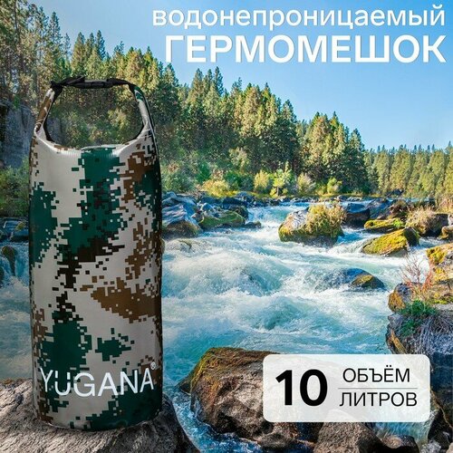 фото Гермомешок yugana, пвх, водонепроницаемый 10 литров, один ремень, камуфляж-цифра