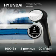 Ручной отпариватель Hyundai H-HS02690