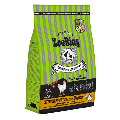 Zooring Sterilized CAT CHICKEN&Lingonberry 0,4 кг (Цыпленок с брусникой)