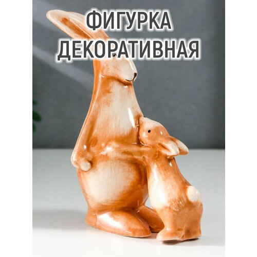 Сувенир керамика "Обнимашки" 11,5х7,7х13,2 см