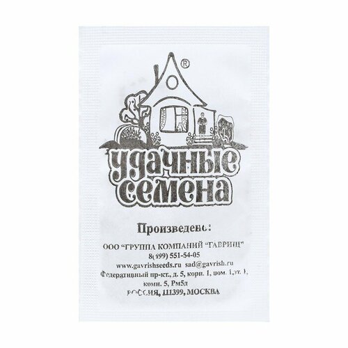 Семена Морковь Витаминная 6, б/п, 1 г огурцы пикантные астраханское изобилие в томатной мякоти 720 г