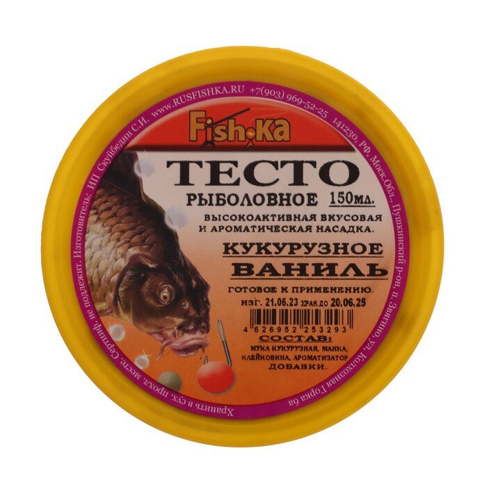 Тесто готовое кукурузное Fish.ka, ваниль, 150 мл — фото 8