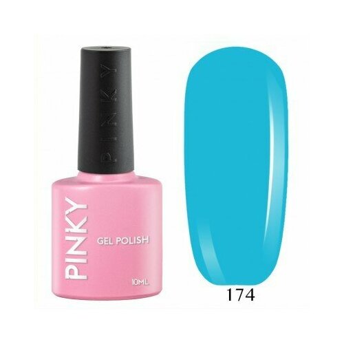 PINKY Classic 174 Голубая Лагуна 10 мл