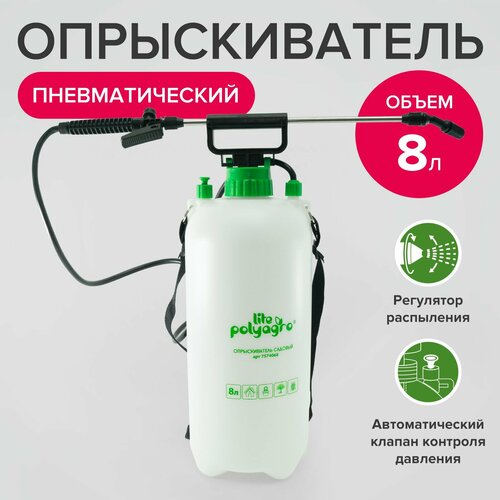 белый, зеленый