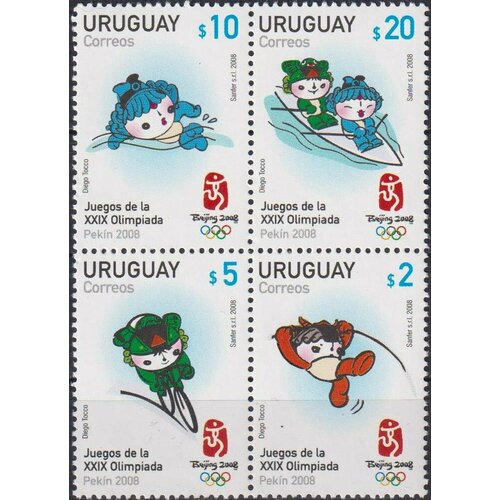 Почтовые марки Уругвай 2008г. Олимпийские игры - Пекин, Китай Спорт, Олимпийские игры MNH