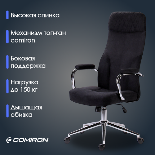Компьютерное кресло руководителя кресло офисное Comiron KB-10M Ch Черный велюр 13588₽