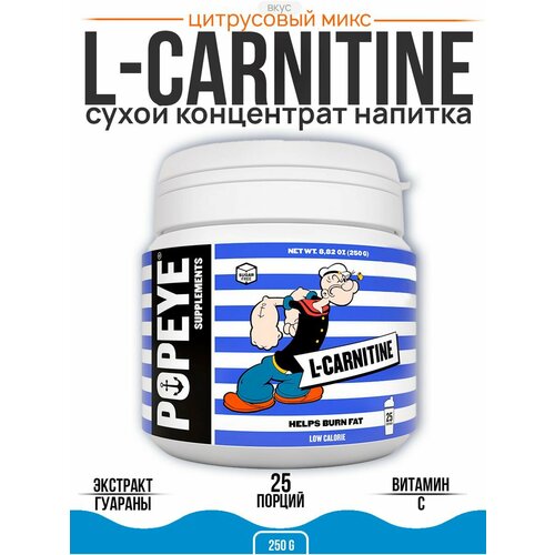 L-карнитин POPEYE Supplements цитрусовый 250гр предтренировочный комплекс popeye supplements no rules shot 12х100ml цитрусовый микс