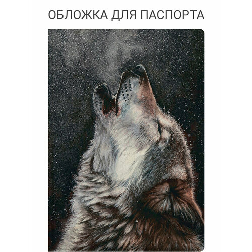 фото Обложка для паспорта elole design, белый, бежевый