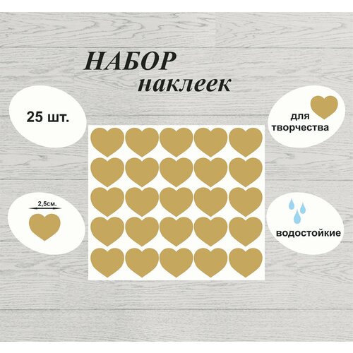 Набор наклеек 