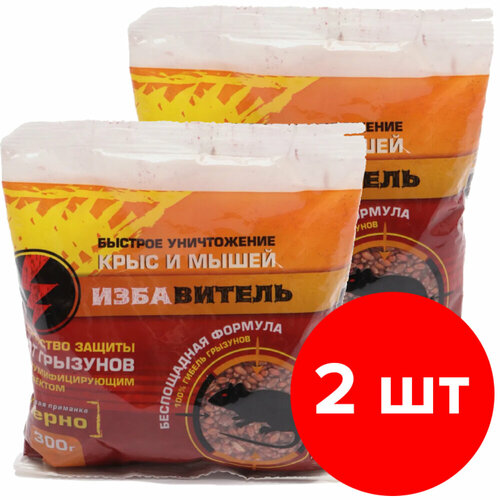Средство от грызунов Доктор Грин Избавитель зерновая приманка 2 шт по 300 г 600 г 405₽