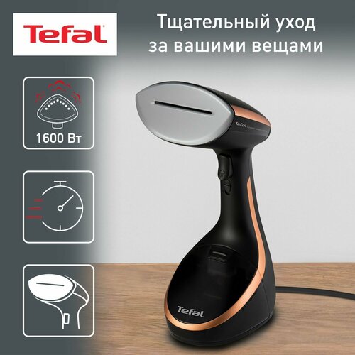 Ручной вертикальный отпариватель Tefal Access Steam Care DT9100E0 с 3 режимами и быстрым нагревом 1600 Вт черный золотой 2059000₽