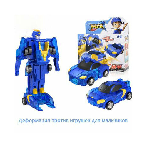 Деформационные боевые темно-синий 14 см робот игрушки для мальчиков