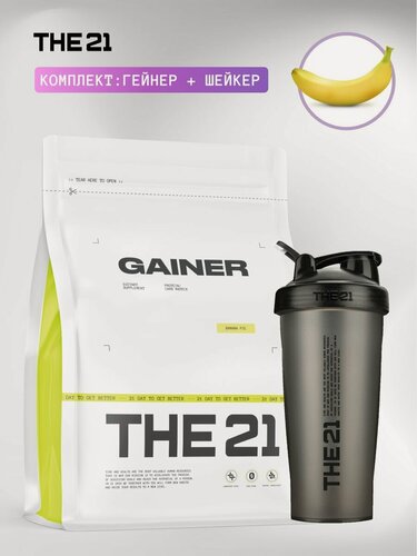 Изображение товара THE 21 Гейнер Банановый пирог 1кг + Шейкер спортивный 600 мл