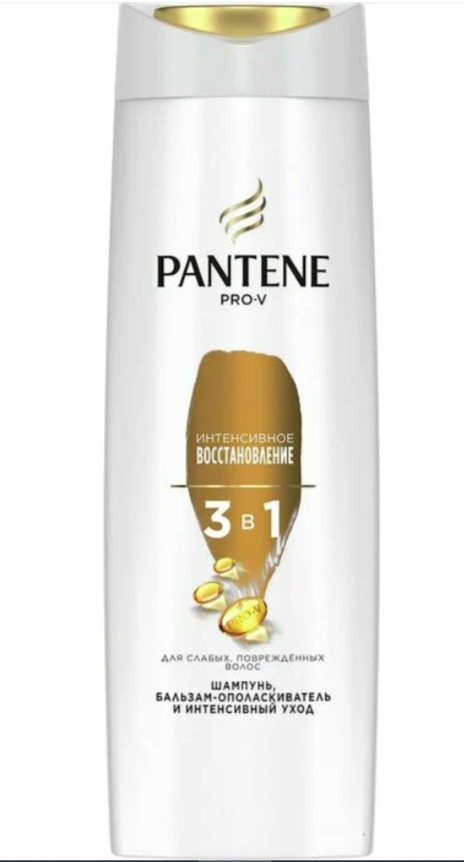 PANTENE Pro-V Шампунь 3 в 1 Интенсивное Восстановление, для поврежденных и ослабленных волос, Пантин, 360 мл,