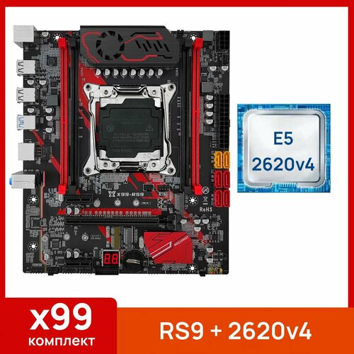Комплект JuxieshiMachinist X99 RS9 Xeon E5 2620v4 869000₽