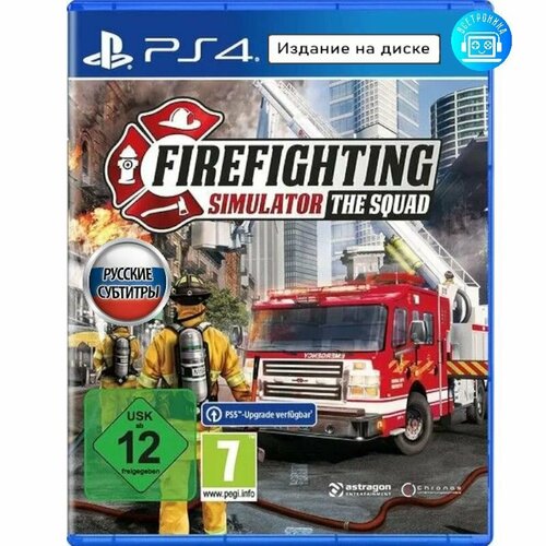 Игра FireFighting Simulator The Squad (PS4) русские субтитры
