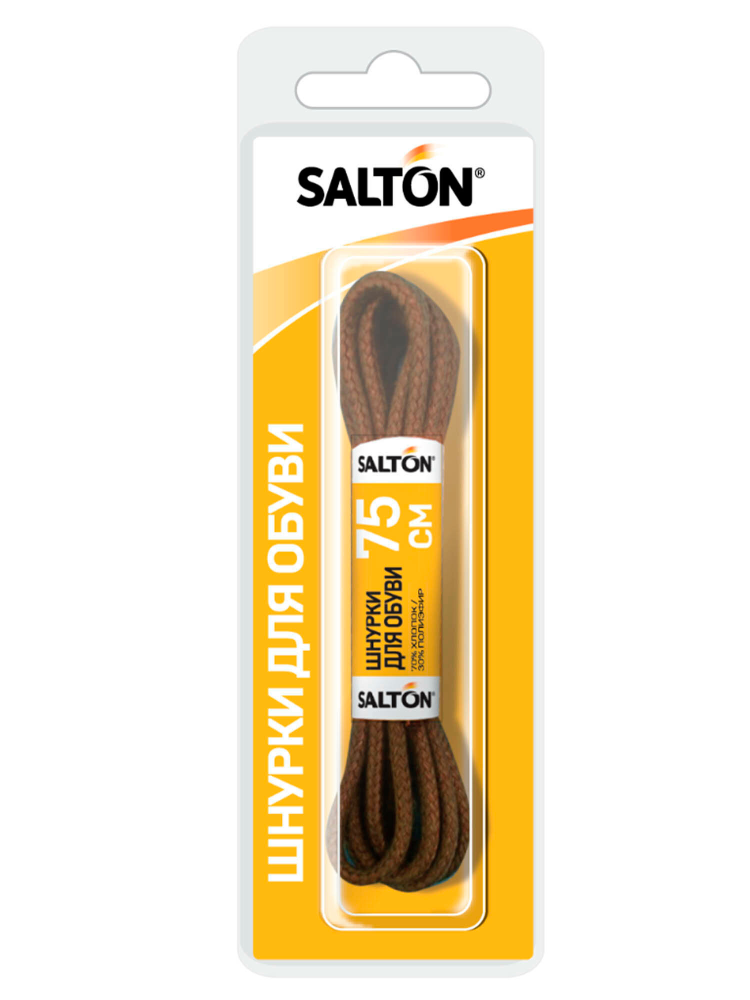 Шнурки SALTON Sport 75 см. с пропиткой круглые. Коричневый