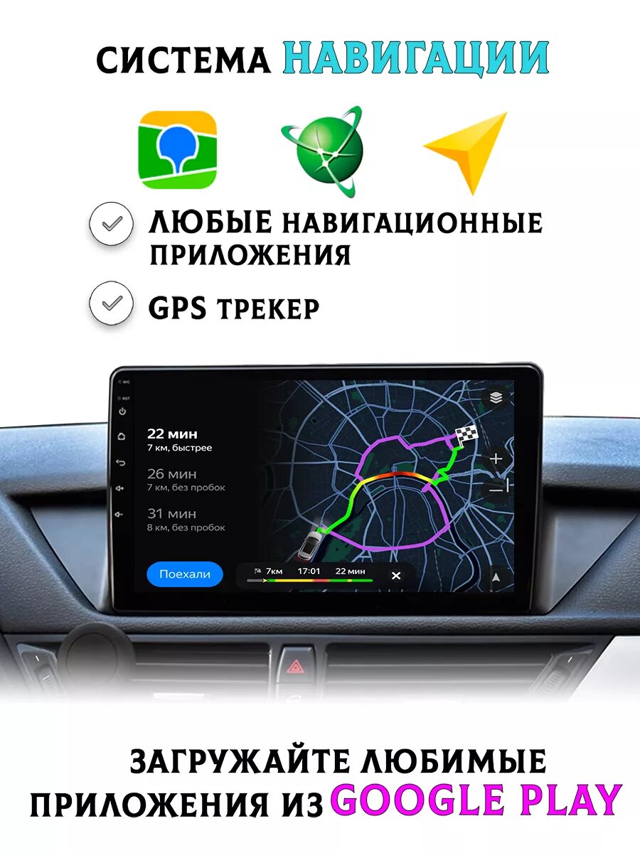 Skoda Octavia 3 A7 2013-2018 4 ядра 2Gb+32Gb