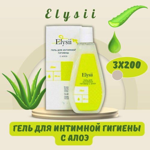 Elysii Гель Для Интимной Гигиены С Алоэ