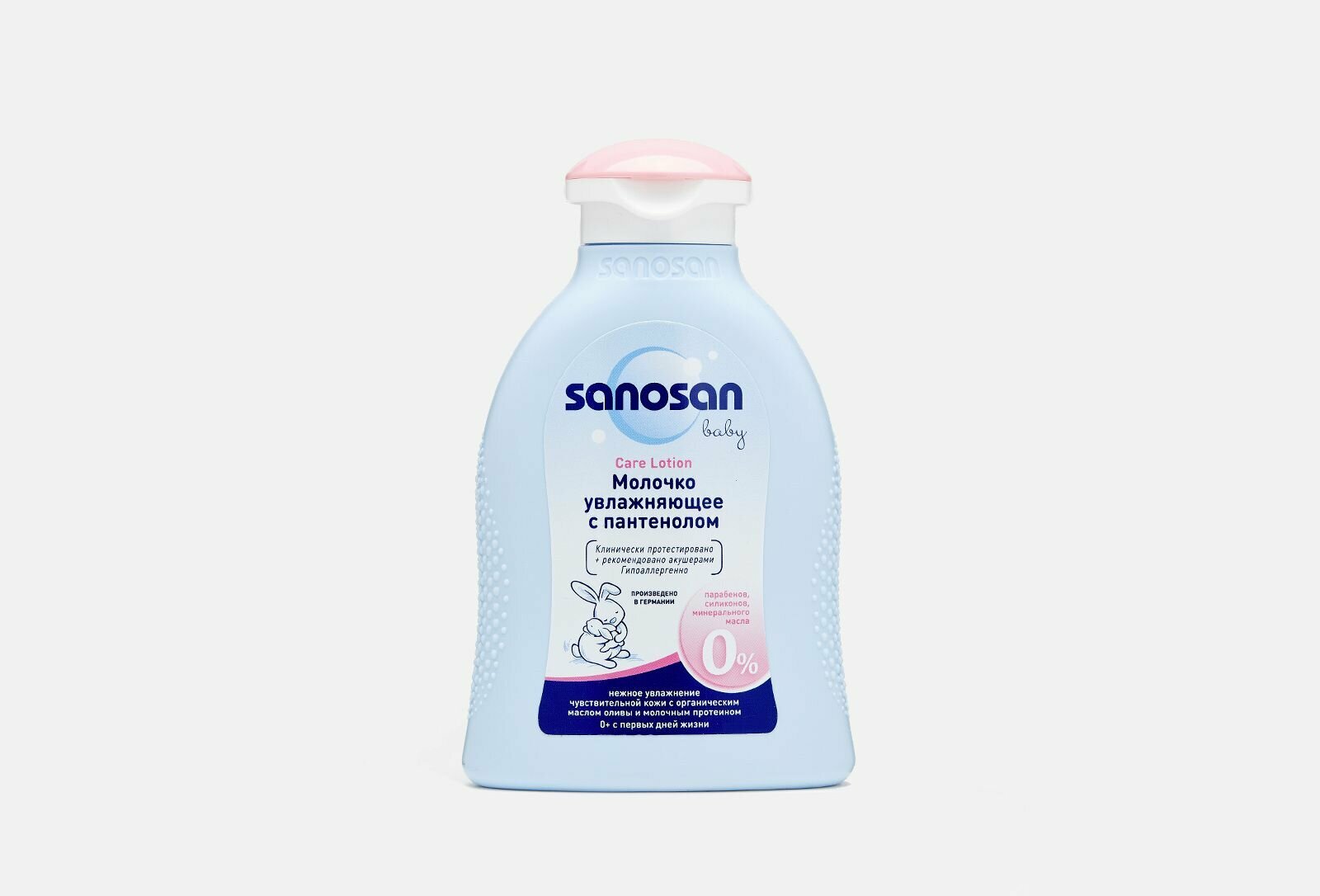 Молочко увлажняющее с пантенолом sanosan care lotion