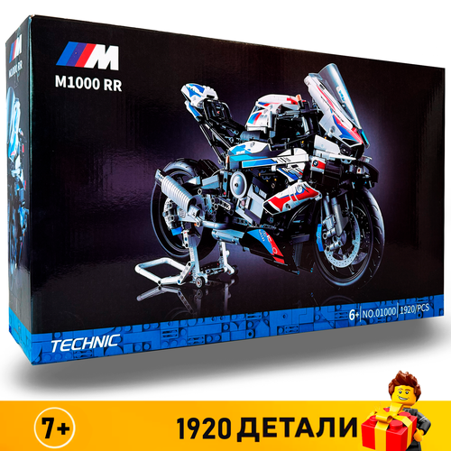 Конструктор Мотоцикл BMW M 1000 RR 1920 деталей / Техника T2118 / Развивающий конструктор для мальчиков