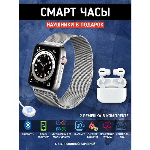 Умные смарт часы для андроид и айфон серебряные с наушниками 2014₽