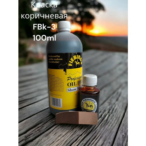 Краска для кожи, обуви, реставрации мебели цв. коричневый 100мл.