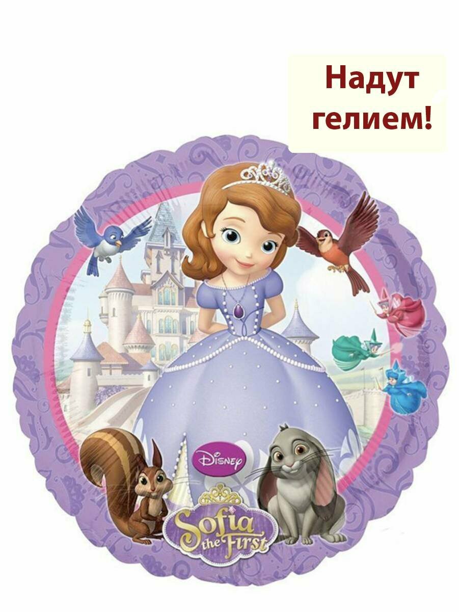 Фольгированный воздушный шар с гелием София Прекрасная1шт