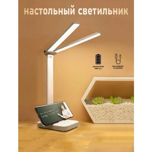 Лампа настольная HG 699 A 600₽