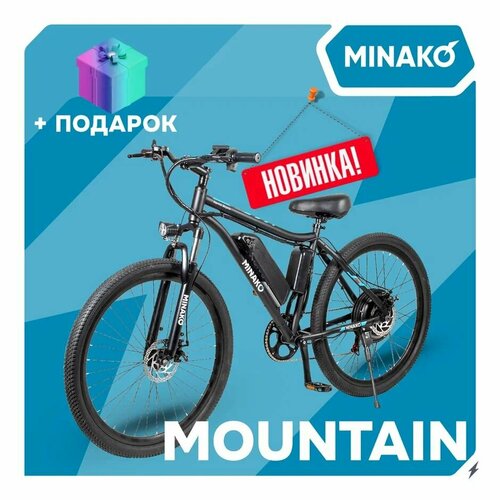 Электровелосипед Minako Mountain 2024 48V10Ah Черный 60000₽