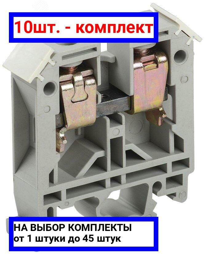 фото Зажим клеммный проходной IEK YZN10-016-K03