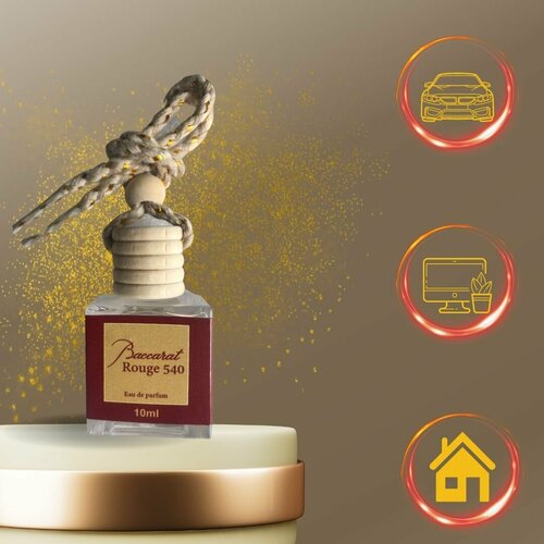 Baccarat Rouge 540/ароматизатор для авто/освежитель воздуха