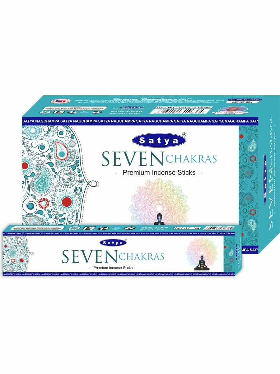 Благовония Seven Chakra (Седьмая чакра) Ароматические индийские палочки для дома, йоги и медитации, Satya Premium (Сатья Премиум), 15г