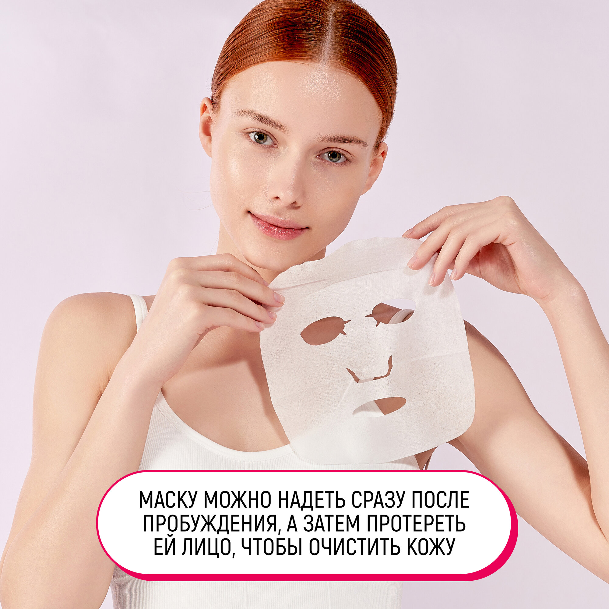 Маска-салфетка для лица BCL Saborino Morning Facial Sheet Mask Moisture Reach 28 шт. - фото №15