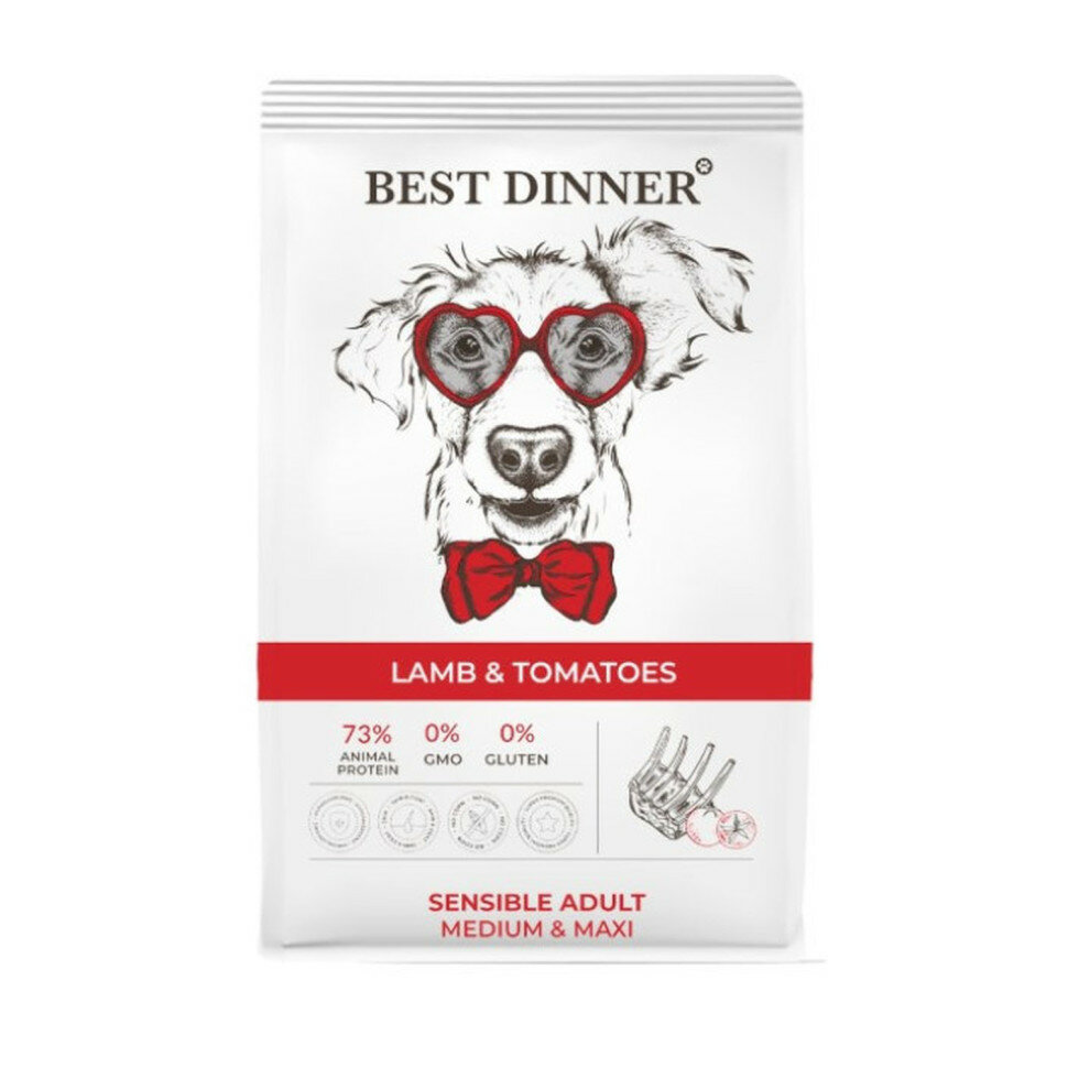 Best Dinner Adult Sensible Medium & Maxi Lamb & Tomatoes сухой корм для собак средних и крупных пород склонных к аллергии и проблемам с пищеварением с ягненком и томатами - 15 кг