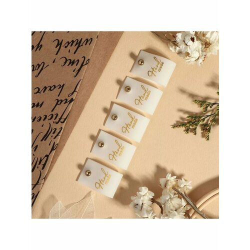 Бирка с кнопкой Hand made 7х2 см набор 10 шт белая 665₽