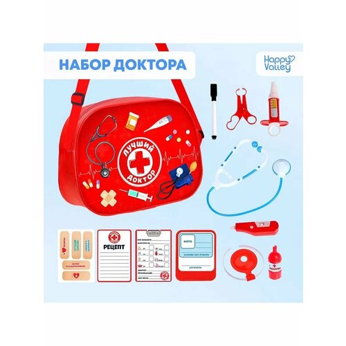 Игровой набор в сумочке Добрый доктор 993₽