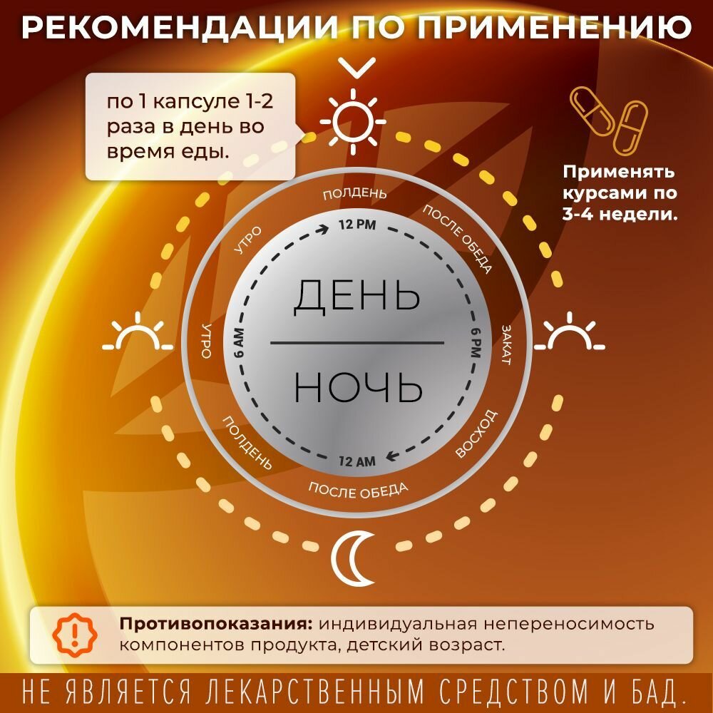 Омега-3 Куркума молотая GraceBioQ для иммунитета, похудения, 90 капсул